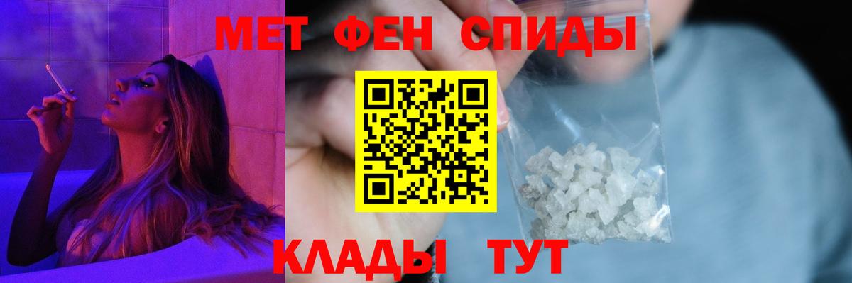 Строитель  Амфетамин Розовый  Вход с VPN 