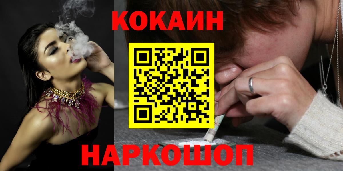 COCAIN 99% Строитель