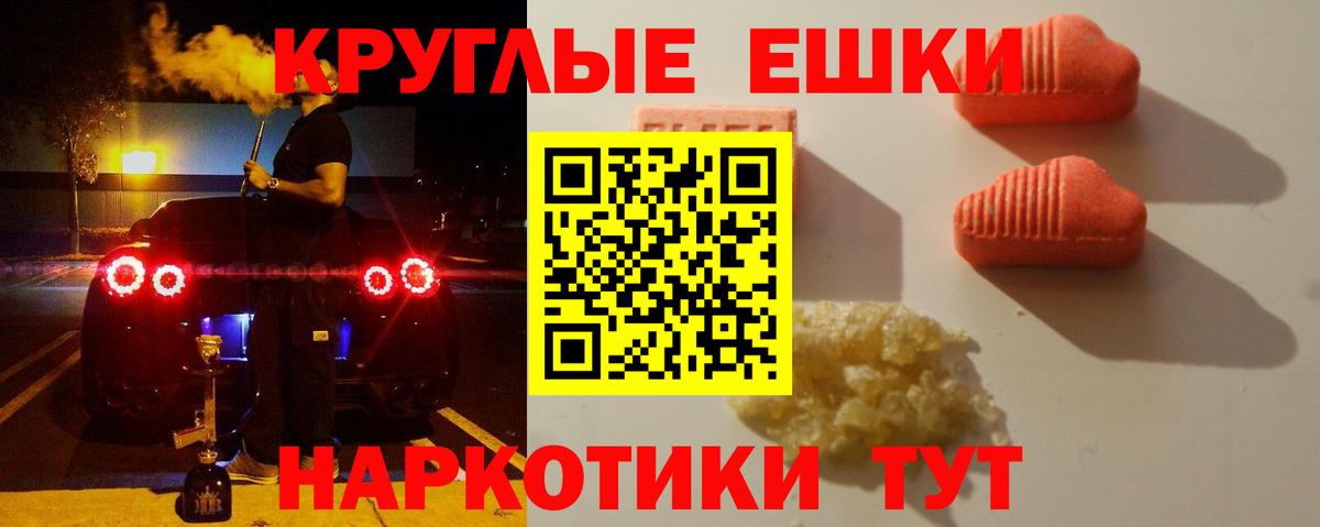сайты даркнета телеграм  Вход с VPN  Ecstasy Cube  Строитель  Ecstasy Punisher  Ecstasy 