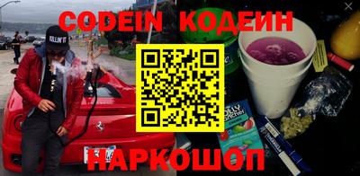 таблы Новозыбков
