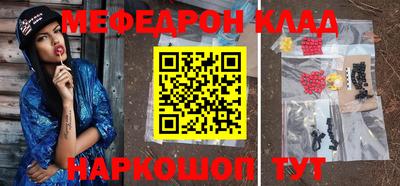 марки nbome Новокубанск