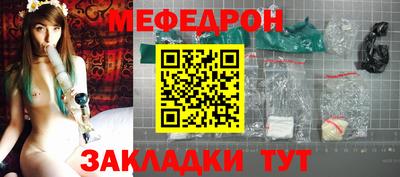 таблы Новозыбков