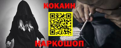 таблы Новозыбков