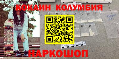 jwh Новодвинск
