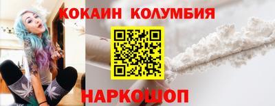 таблы Новозыбков