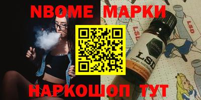 jwh Новодвинск