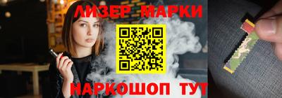 марки nbome Новокубанск