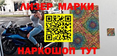 таблы Новозыбков