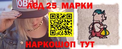 марки nbome Новокубанск