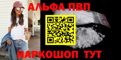 марки nbome Новокубанск