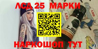 jwh Новодвинск