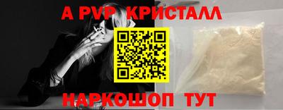 таблы Новозыбков