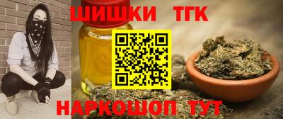 таблы Новозыбков