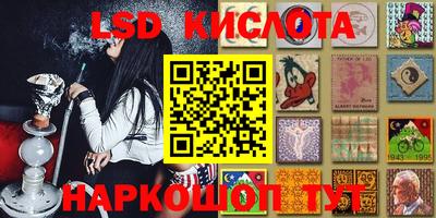 марки nbome Новокубанск