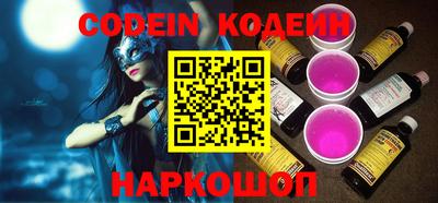 таблы Новозыбков