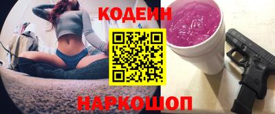 таблы Новозыбков