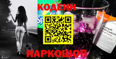 марки nbome Новокубанск