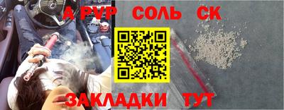 марки nbome Новокубанск