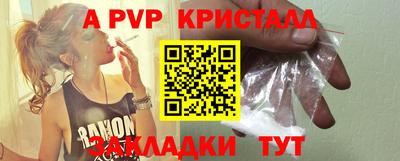 jwh Новодвинск