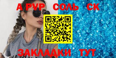 jwh Новодвинск