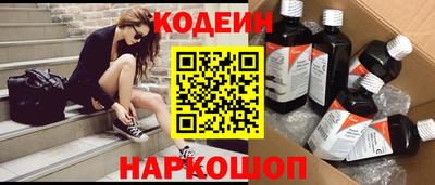 таблы Новозыбков