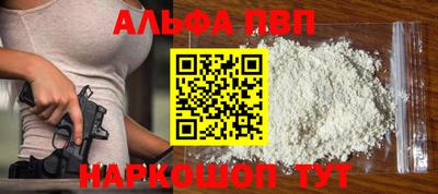 марки nbome Новокубанск
