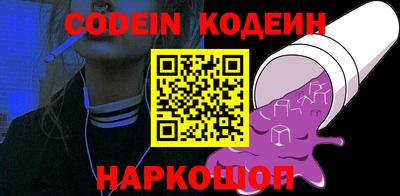 марки nbome Новокубанск