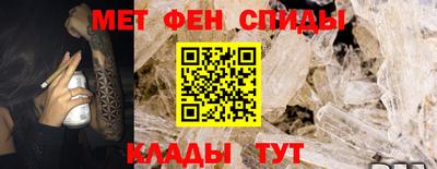 марки nbome Новокубанск