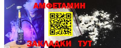 марки nbome Новокубанск