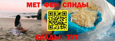 марки nbome Новокубанск