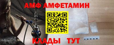 таблы Новозыбков