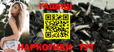 таблы Новозыбков