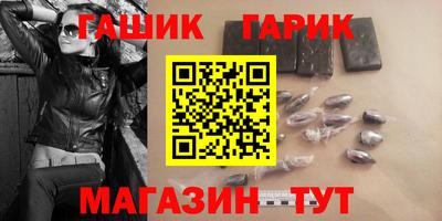 таблы Новозыбков