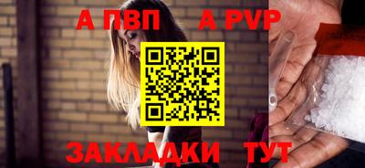таблы Новозыбков