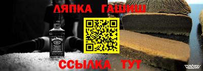 таблы Новозыбков