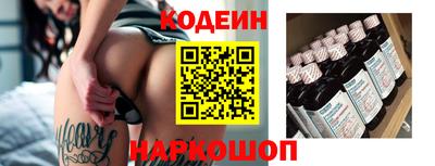 марки nbome Новокубанск