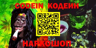 марки nbome Новокубанск