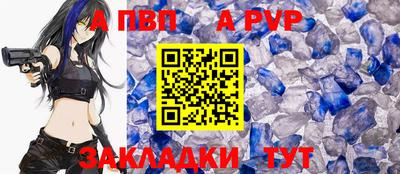 марки nbome Новокубанск