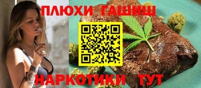 марки nbome Новокубанск