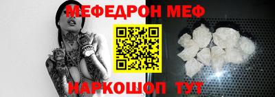 марки nbome Новокубанск
