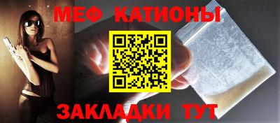 таблы Новозыбков