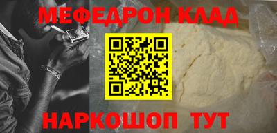 таблы Новозыбков