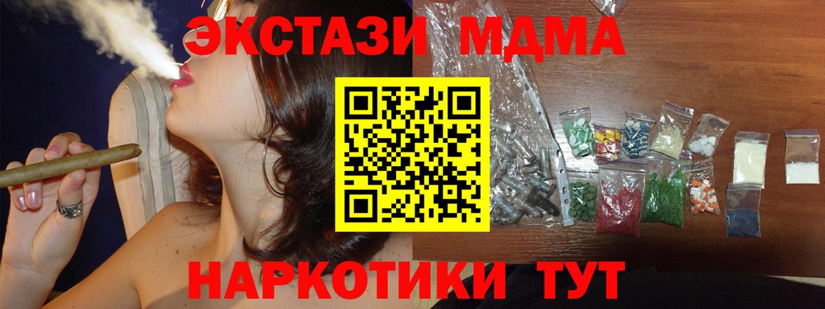 Строитель  МДМА молли  Вход с VPN 