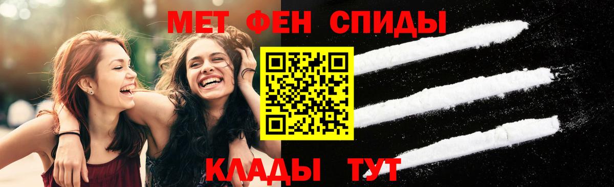 Метамфетамин кристалл Строитель