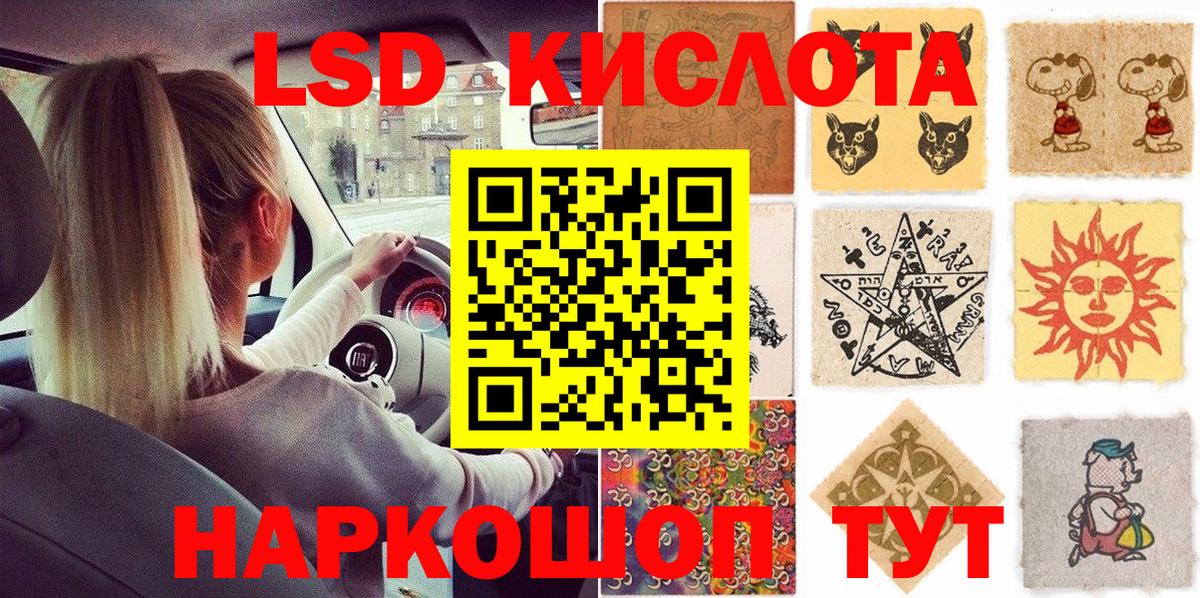 Марки 25I-NBOMe 1500мкг Строитель