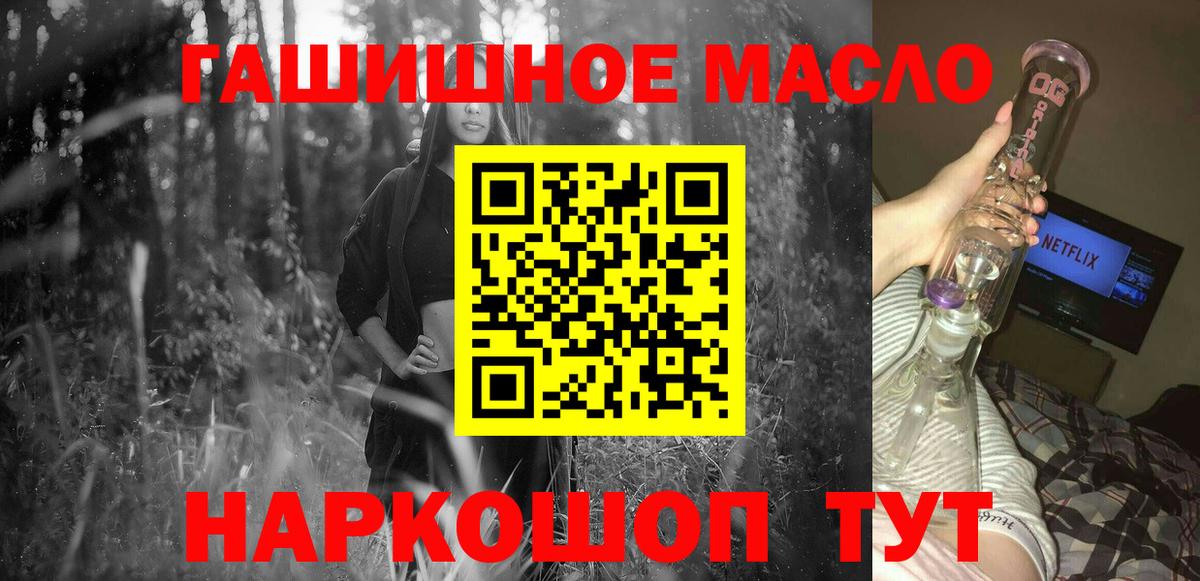 Дистиллят ТГК вейп с тгк Строитель